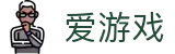 爱游戏ayx · 官方入口